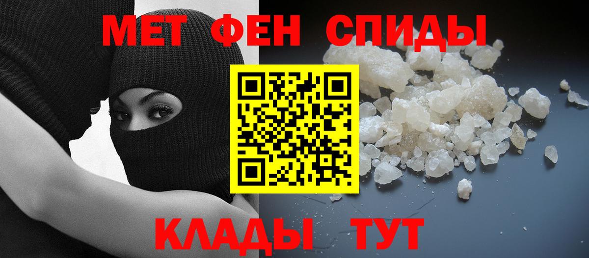 Камень-на-Оби  Amphetamine  Вход с VPN  АМФ 98% 