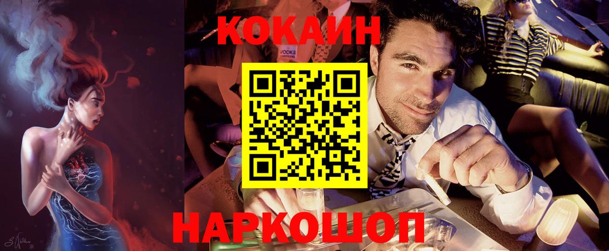 Камень-на-Оби  A-PVP СК   Вход с VPN  Марихуана  Меф кристаллы 