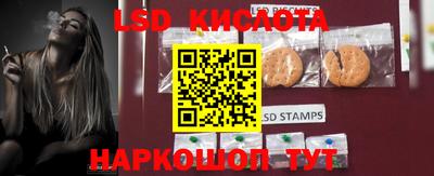 jwh Лесосибирск