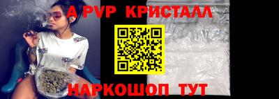 каннабис Ликино-Дулёво