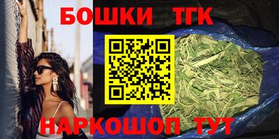 каннабис Ликино-Дулёво