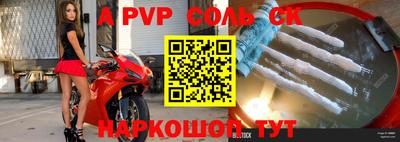 ALPHA-PVP Кумертау