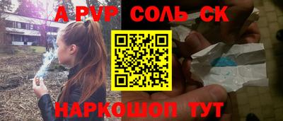 jwh Лесосибирск