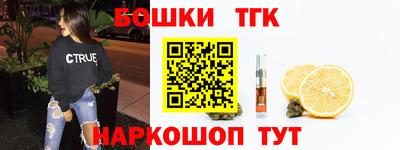 каннабис Ликино-Дулёво