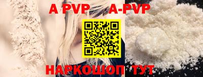 a pvp Ливны