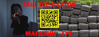 каннабис Ликино-Дулёво
