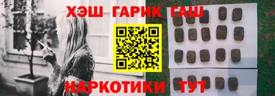 jwh Лесосибирск