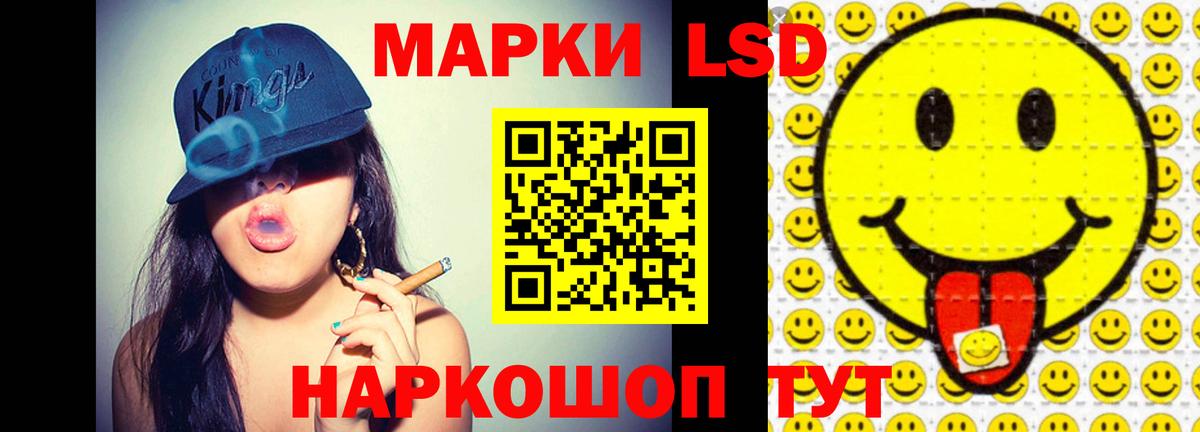 ЛСД экстази кислота  ОМГ ОМГ как войти  Лсд 25 экстази кислота  ЛСД экстази  Камень-на-Оби  Вход с VPN 