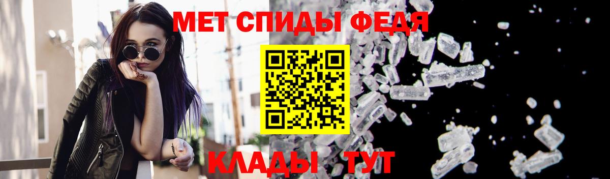 Метамфетамин витя  Метамфетамин витя  Метамфетамин  Вход с VPN  Камень-на-Оби 