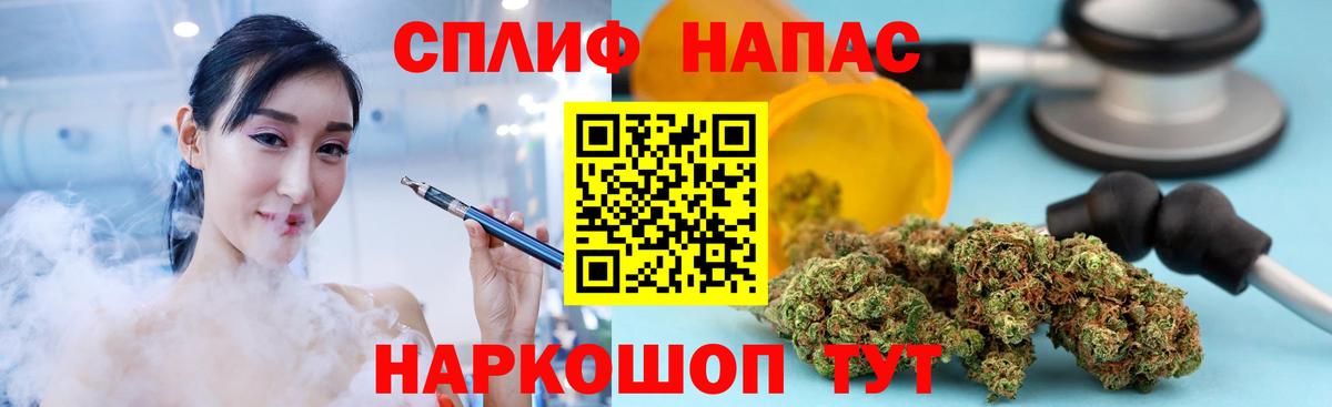 Бошки Шишки AK-47 Камень-на-Оби